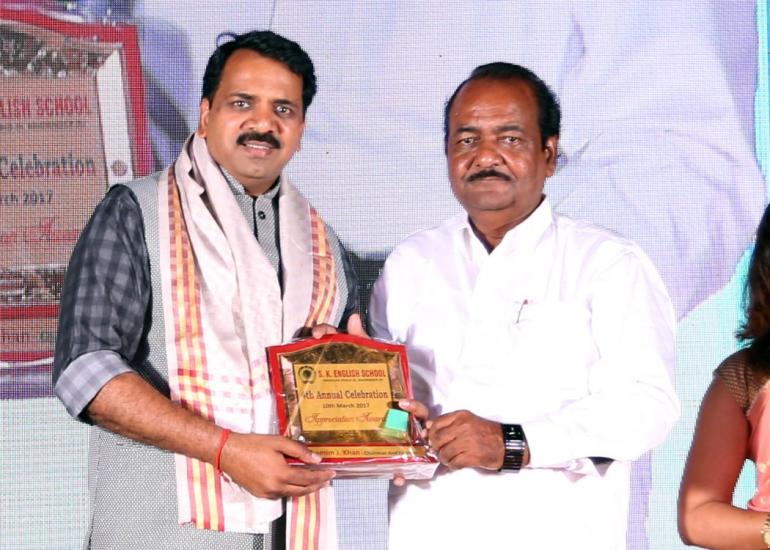 Annual day programme